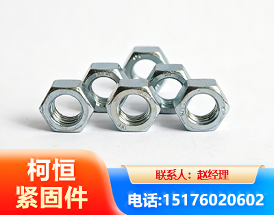 阳江螺母