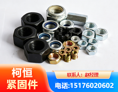 阳江螺母