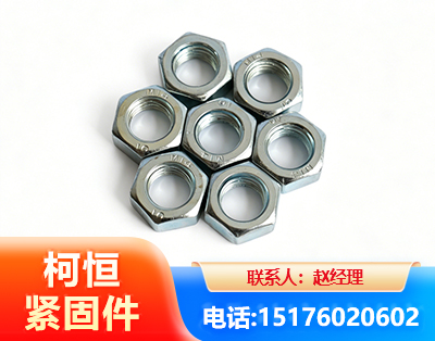 阳江螺母