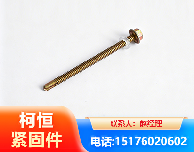 阳江六角钻尾丝