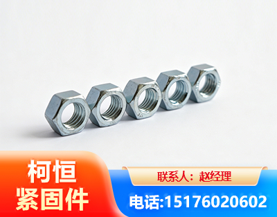 阳江螺母